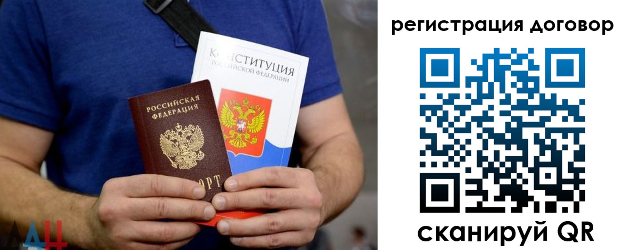прописка от собственника в Суздали