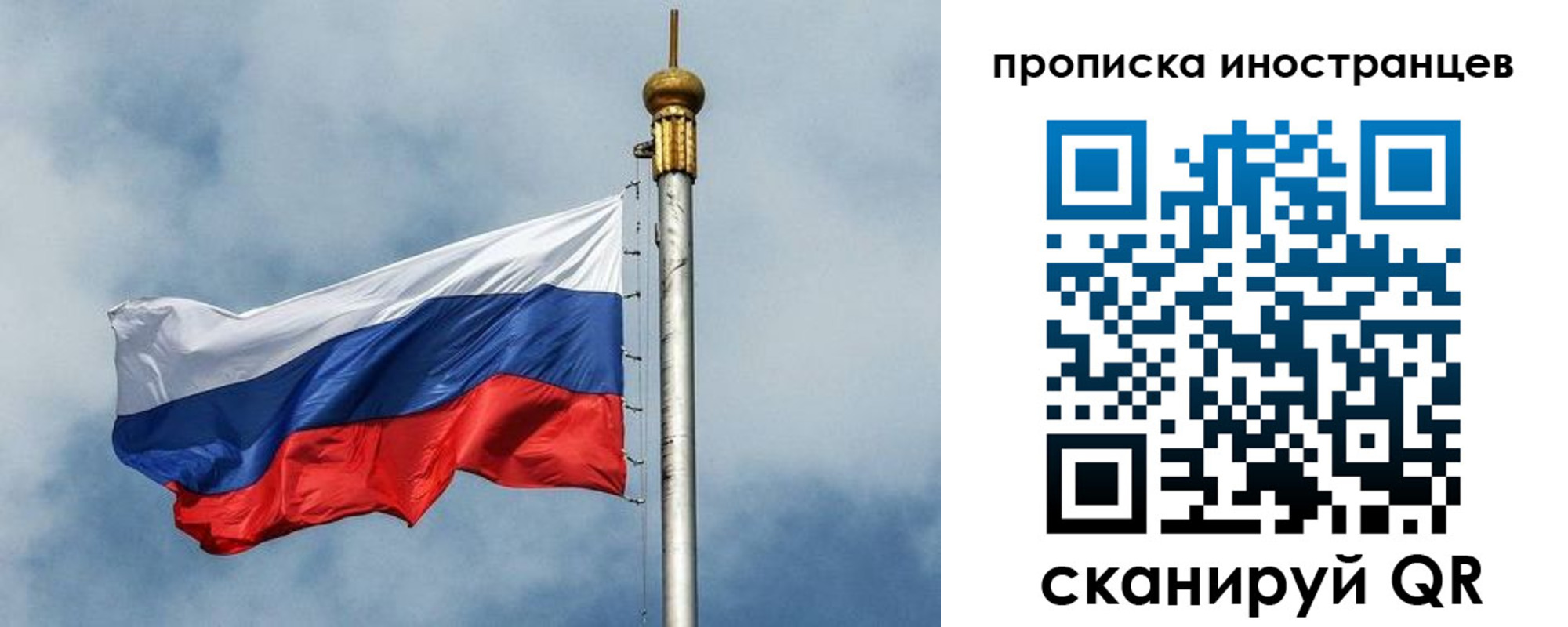 временная регистрация купить в Суздали