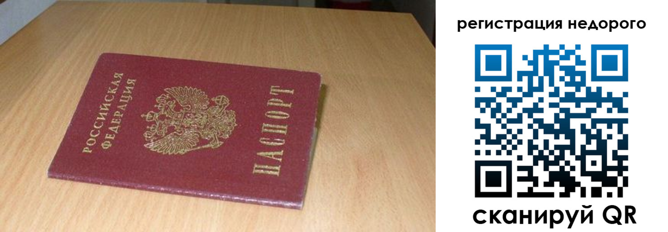 временная регистрация госуслуги в Суздали