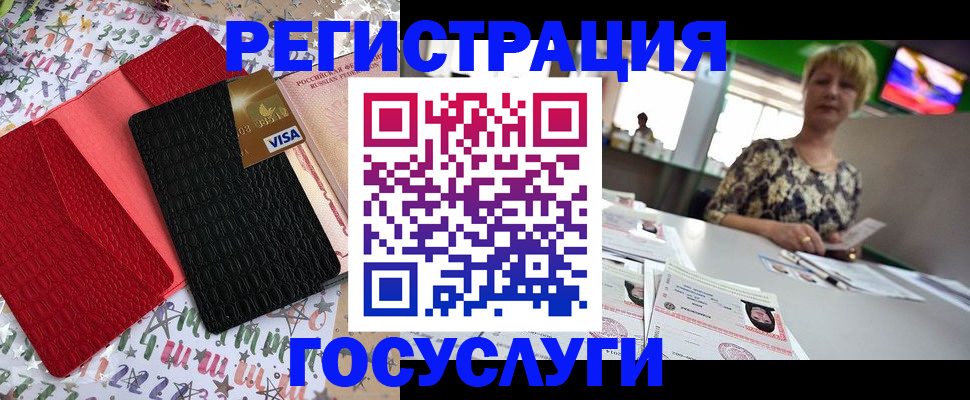 временная регистрация в Суздали