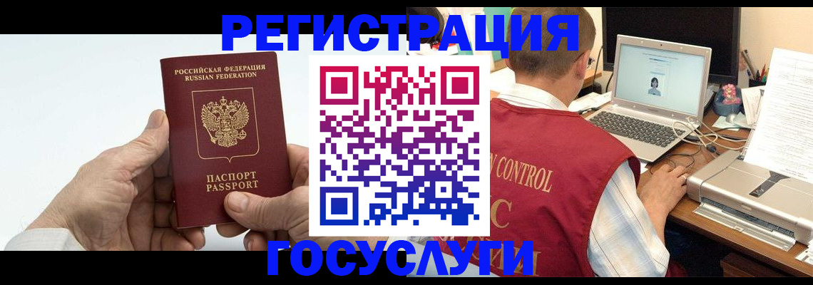 прописка для кредита в Суздали