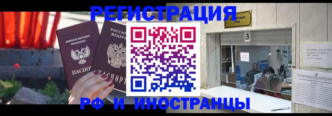 временная прописка в Суздали