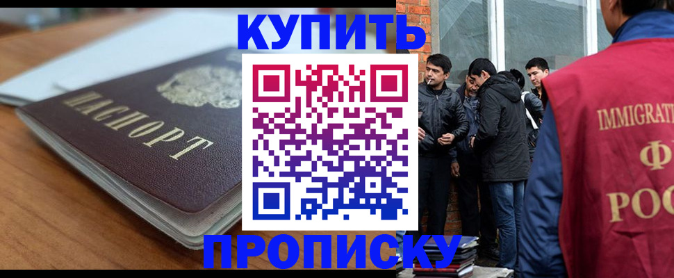 временная регистрация гарантия в Суздали